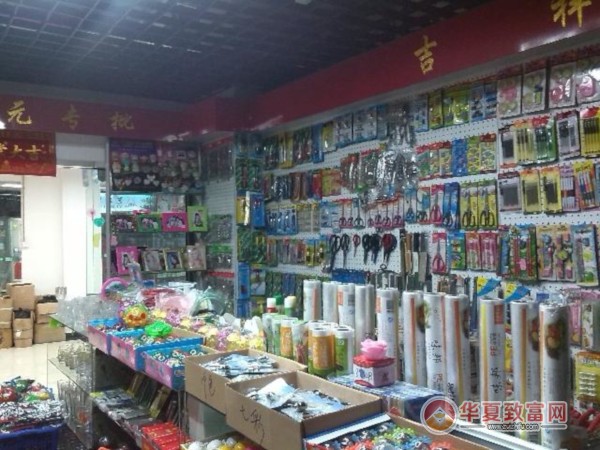 进口小商品百货加盟